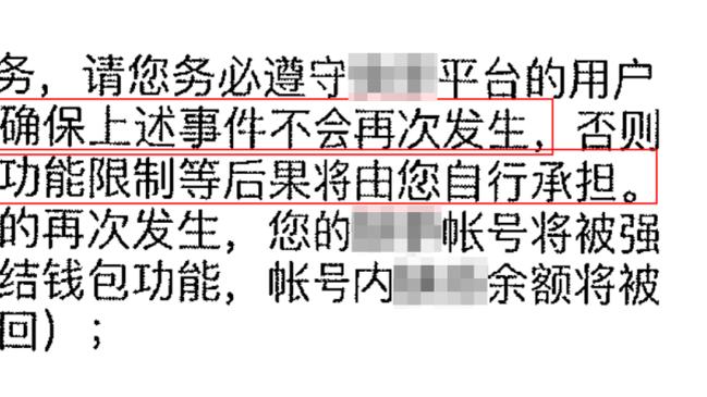 换汤不换药？切尔西与上赛季同期相比：积分相同，还多输2场